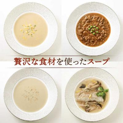 ふるさと納税 糸島市 【全3回定期便】SoupSelect2点セット 糸島市/糸島正キ[AQA071] |  | 01