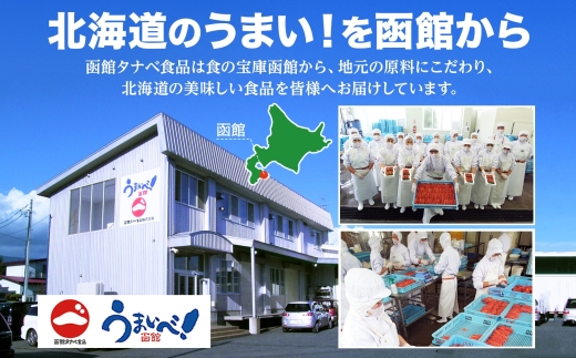 訳あり たらこ 切子 1kg タラコ 有色 海鮮 魚介 魚卵 海産物 スケトウダラ ごはん パスタ おにぎり自家用 ギフト グルメ お取り寄せ 人気 冷凍 函館タナベ食品 北海道 函館市_HD134-