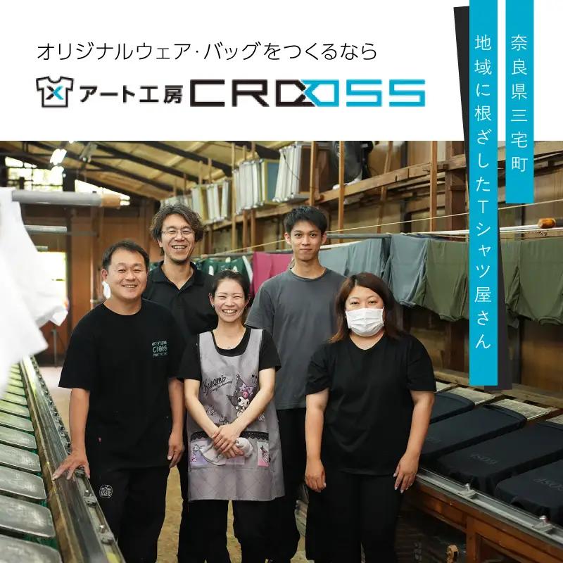オリジナルウェア オーダー 電子チケット引換券 アート工房CROSS Tシャツ パーカ:5000円