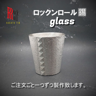 
＜RR＞RAM GLASS　錫　(はかた錫スタジオ)　錫酒器【1127889】
