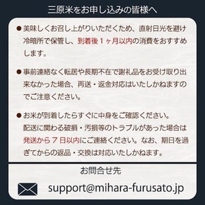 《令和7年》みはら高原米 浮城 ～ きぬひかり ～ 玄米 2kg お米 米 ごはん ご飯 広島県 三原市 220039