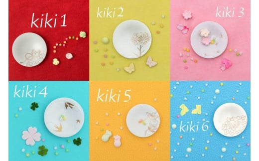 【SIONE】kiki-季器-  うつわの定期便