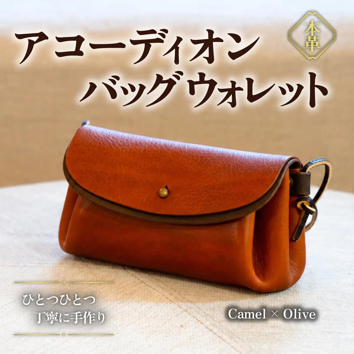 ハンドメイド 本革 アコーディオンバッグウォレット グレー レザー ハンドメイド