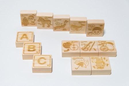 10-38 【木のおもちゃ】ABCつみき 受注生産品 名入れ可能
