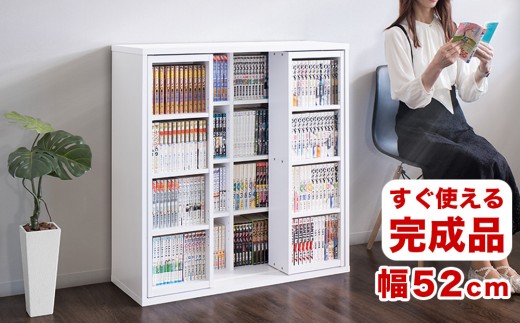 【完成品】スライド本棚 ダブル ホワイトオーク AKU100660203