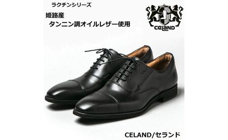 CELAND 牛革ラクチン軽量ビジネスシューズ 紐タイプ紳士靴（ストレートチップ）ブラック CE1201 24.5cm