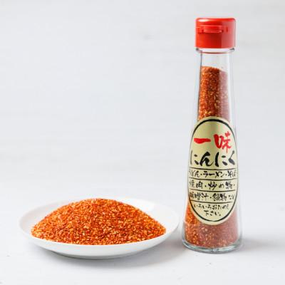 ふるさと納税 羽島市 一味にんにく 1本(55g)