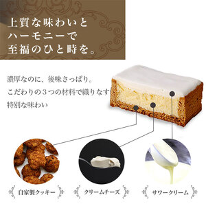 ケーキ チーズ ショコラ あげ潮 まるたや 洋菓子 浜松 ケーキ