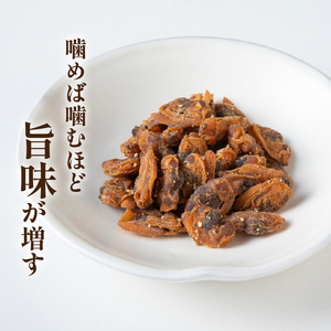 おつまみあさり 3種セット 各3袋