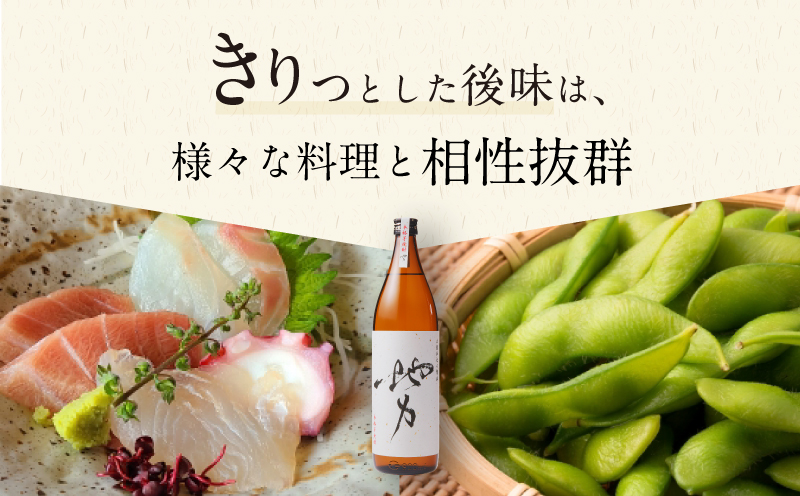 地力（じりき） 国産 焼酎 芋焼酎 900ml 2本 25度 瓶 酒 お酒 アルコール 晩酌 宅飲み 飲み会 贈答用 贈答 ギフト お歳暮 お中元 お祝い ロック 水割り 炭酸割り ソーダ割り