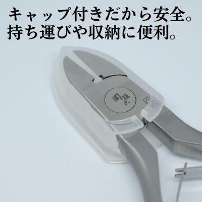 ふるさと納税 関市 <刀匠 関孫六の伝統から生まれたツメキリ> ◇貝印 関孫六 ニッパーツメキリ |  | 02