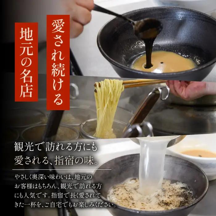 勝武士ラーメン 高級鰹節トッピング 4箱セット 化粧箱入り IMT IB070-002 ラーメン ラーメン