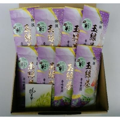 ふるさと納税 大津町 ＜特撰＞熊本県大津町産玉緑茶(たまりょくちゃ)　「一番茶」　8本入り