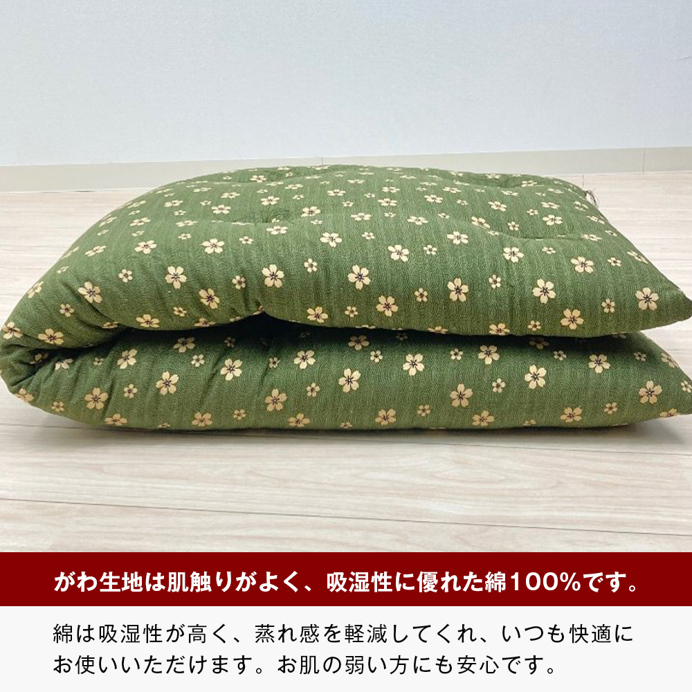 手づくり 長座布団 綿わた100%入り 木綿 約53×160cm ごろ寝 グリーン_イメージ3