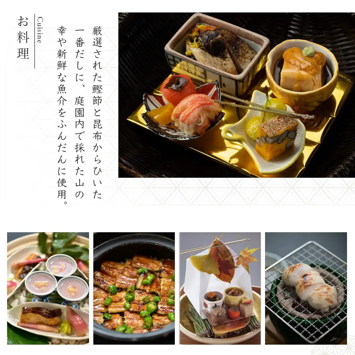 【元湯陣屋】 宿泊補助券 150,000円分 宿泊 観光