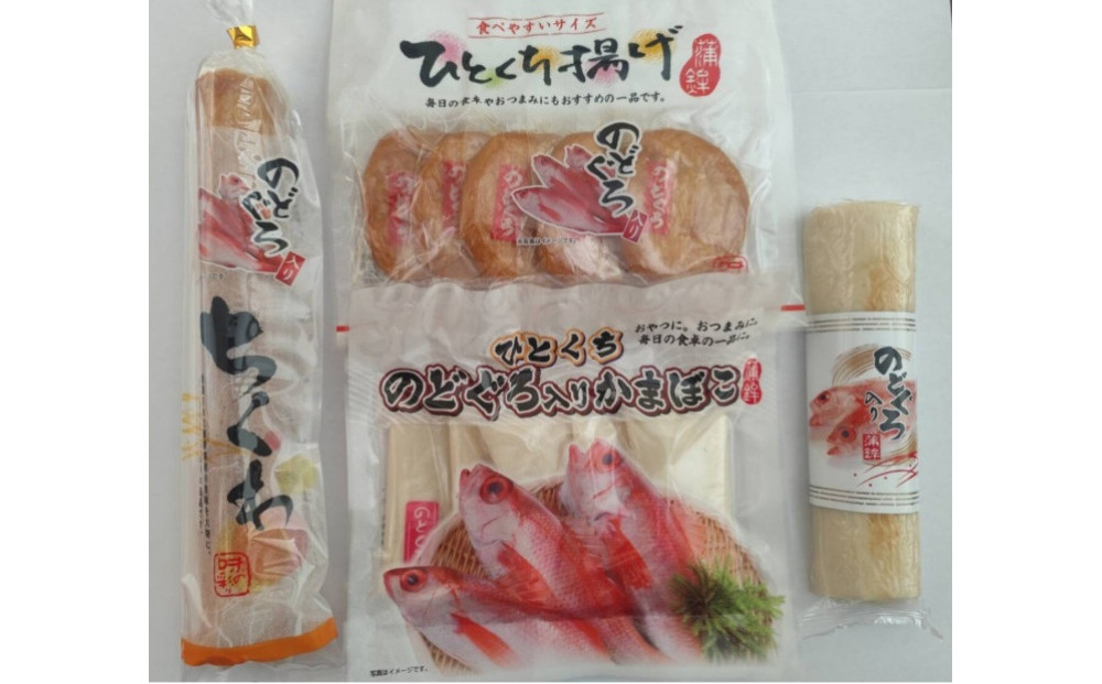 境港の練り物のどぐろづくし