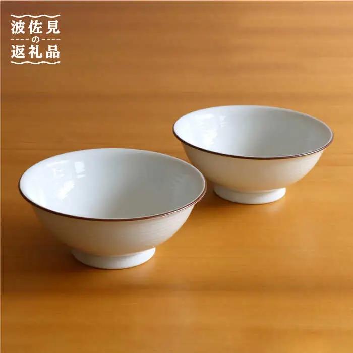 【白山陶器】【どんぶり】白磁千段 6寸反りめん丼 2ピースセット 【波佐見焼】[TA115] どんぶり