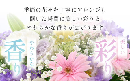 定期便 ≪3ヶ月連続お届け≫ 季節のお供えフラワーアレンジメント S【和風】【お供え お花 フラワー アレジメント 花束 ギフト 生花 プレゼント 花束 花 お彼岸 法事】 [B-20705_02]