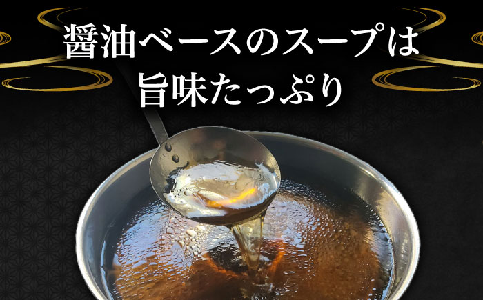 博多もつ鍋  醤油味（4 ～5人前）ちゃんぽん麺付き＜株式会社和楽corporation＞那珂川市 [GDV005]