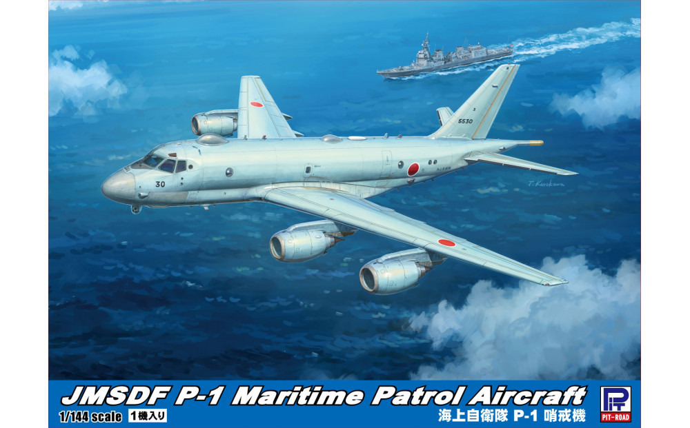 SN31 1/144 海上自衛隊 P-1 哨戒機 141305_MD05