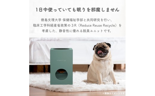 竹炭活性炭脱臭装置（ベージュ）