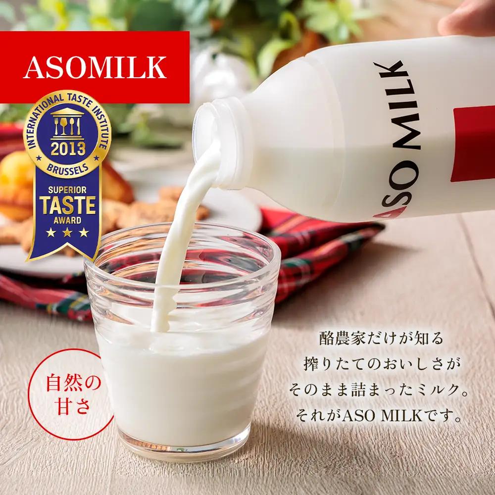 季節のお野菜セットと阿部牧場ASOMILK800ml×1のむヨーグルト800ml×1セット