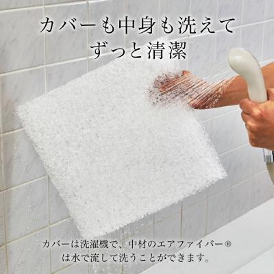 ふるさと納税 幸田町 【3営業日以内に発送】エアウィーヴ クッション　 ホワイト |  | 03