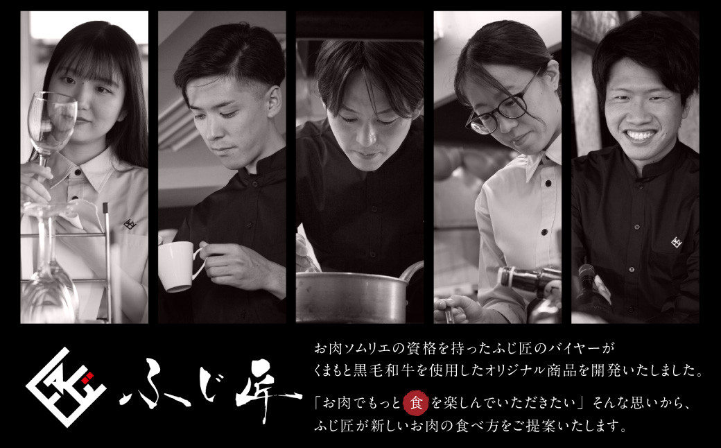 くまもと黒毛和牛の牛まぶし 4人前 (80g×4) 合計320g 牛 肉 牛肉 お肉 黒毛和牛