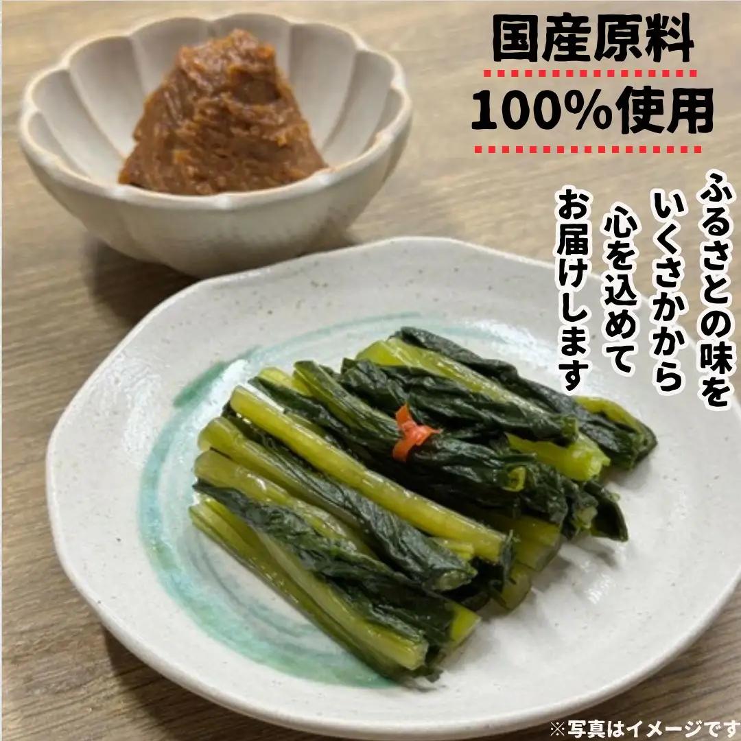 ＜たけ＞ 味噌セット 3種 藤澤醸造株式会社 | 味噌セット