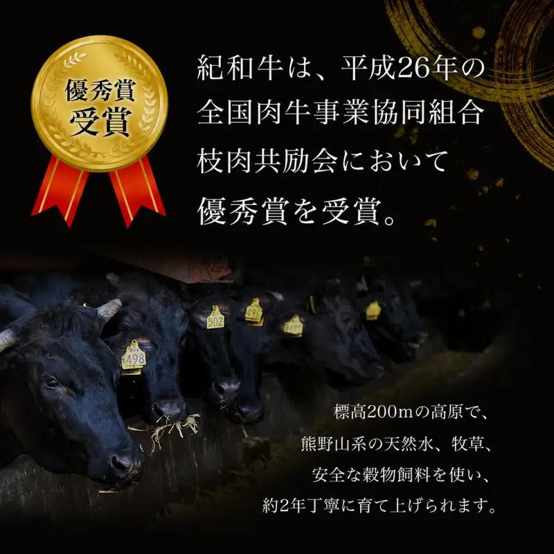 紀和牛 すき焼き用 ロース 200g【冷蔵】/ 牛肉 すき焼き すき焼き用ロース 牛肉 肉 国産牛 ブランド牛 和牛【tnk303-1】