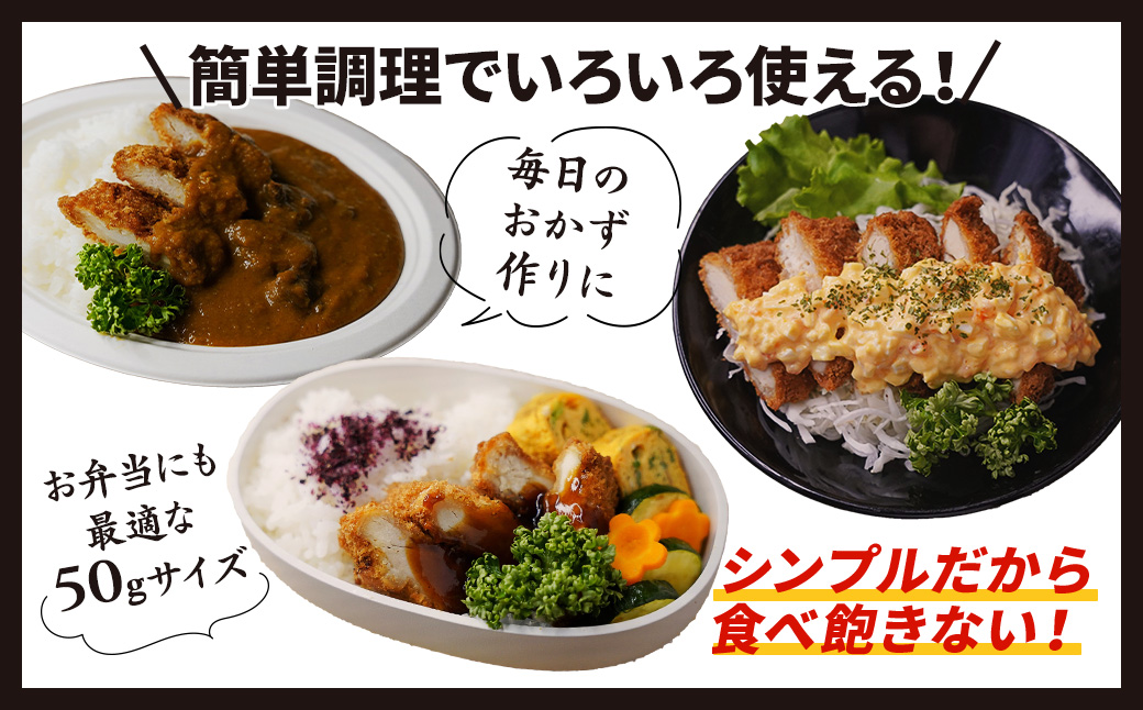 【人気の品 復刻!!】丹波赤どり チキンカツ 40枚＜京都亀岡丹波山本＞業務用 鶏カツ《ふるさと納税 鶏肉 とり肉 むね サクサク 手切りカット 揚げるだけ 生活応援 特別返礼品 お手軽 簡単 少量油
