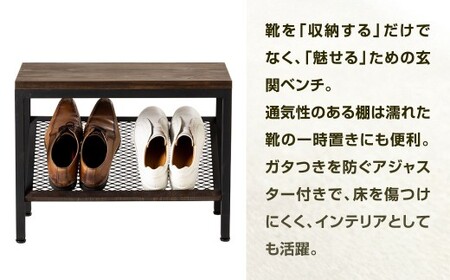 シューズベンチ 艶消しブラック×ウォルナット スツール オーダー 玄関ベンチ ベンチ 椅子 腰掛け 日用品 福岡県 北九州市