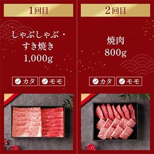 【毎月定期便】和牛セレブの神戸牛定期便「ビジネスクラス」全6回【配送不可地域：離島】【4005286】