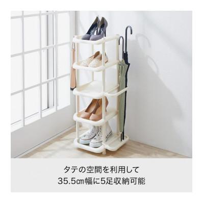 ふるさと納税 葛城市 シューズストレージ5段　アイボリー