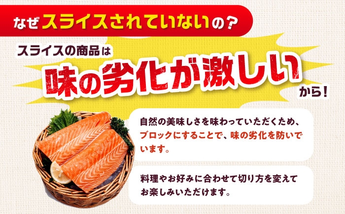 スモークサーモン 冷凍 サーモン 鮭 さけ サケ 魚 燻製 スモーク グルメ