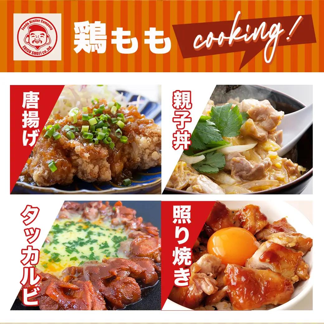 宮崎県産若鶏 もも肉切り身(3kg)〔12-G303〕_(都城市) 若鶏 鶏肉 真空 もも肉 切り身 真空 宮崎県 一口サイズ 小分け ストック 平飼い ハーブ ふっくら ジューシー ストック 肉 若