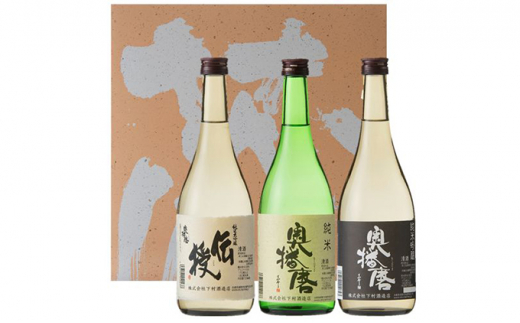 
[№5258-0158]純米酒　奥播磨　720ml×3本セット
