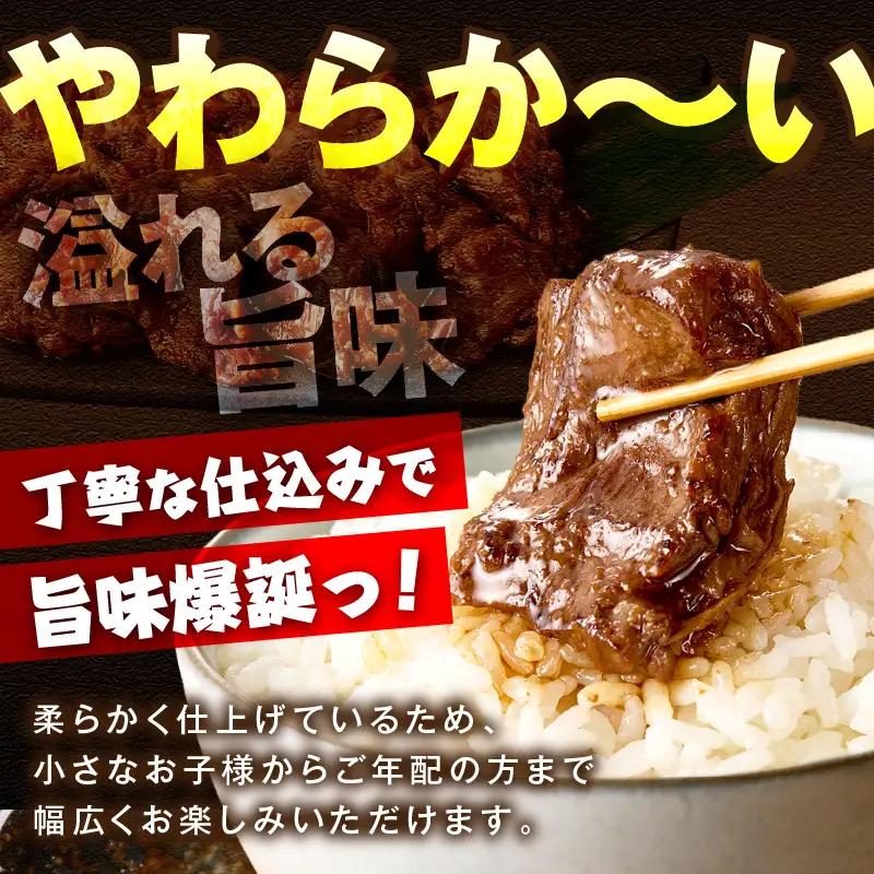 【牛肉／ハラミ】訳あり 秘伝のタレ牛ハラミ 1.2kg