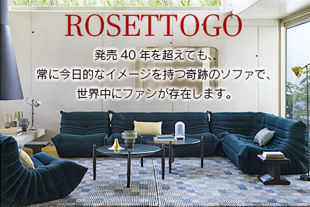 リーンロゼ　トーゴ　3人掛けソファ　Hランク OD032_001