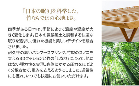ベッドフレーム ダブル IWATA KAGUYA KOKOCHI 滋賀 愛荘