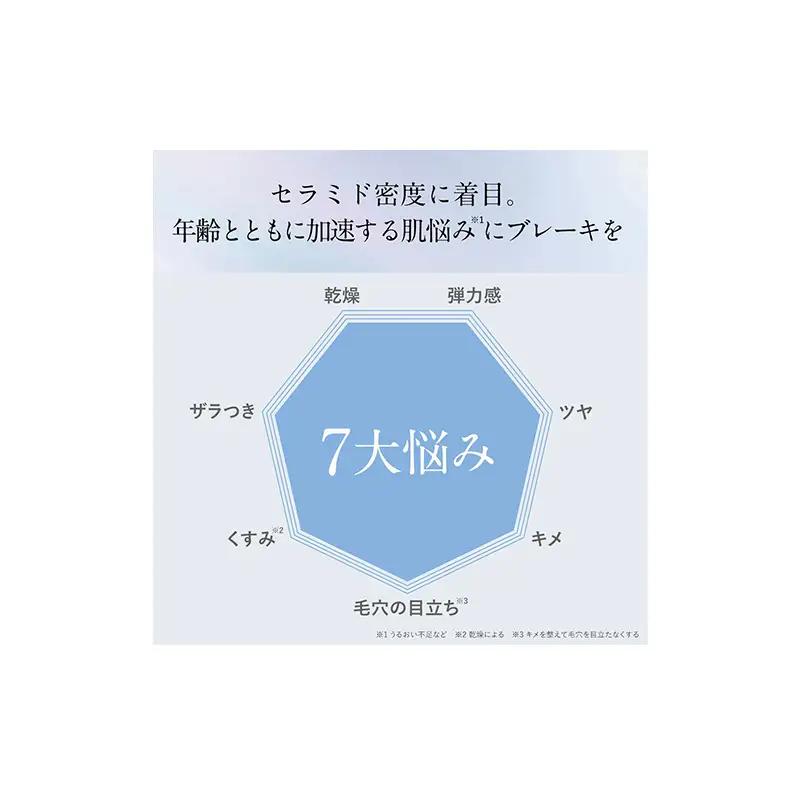 オルビスベースアクティブLPセラム スキンケア 化粧品 コスメ 美容 美容液 静岡県 袋井市