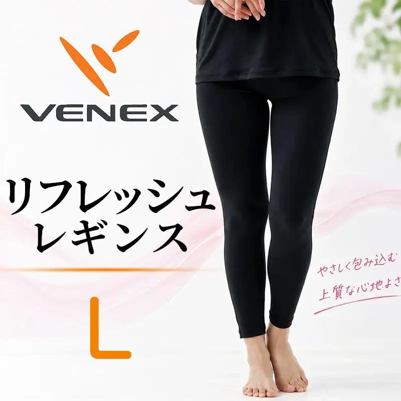 VENEX リフレッシュレギンス リカバリーウェア レディース Lサイズ 【リカバリーウェア】VNX111_p001