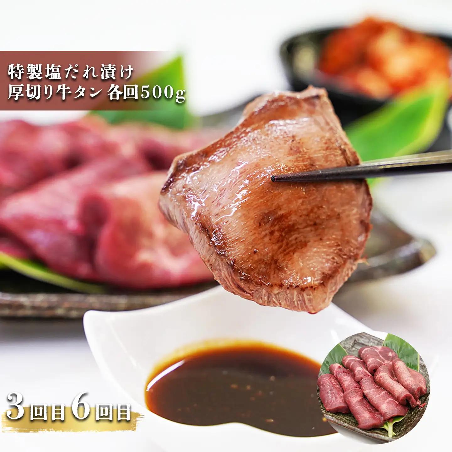 定期便 全6回 牛肉 お楽しみ定期便 計3kg