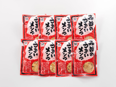 森谷のめんま 200g×8個｜ラーメン つけめん おつまみ にもぴったり ラーメンの具 森谷食品 北海道 釧路町 ワンストップ オンライン申請 オンライン 申請【1388631】