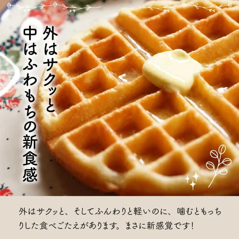 Cafe Seasonsのプラントベース＆グルテンフリーワッフルセット 合計3枚（メイプルシロップ付） 【配送不可地域：北海道・沖縄・離島】 小浜市 / Cafe Seasons [BFCC001] 