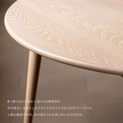 ふるさと納税 京都市 【高島屋選定品】〈FILE FURNITURE WORKS〉ラウンドダイニングテーブル(DT-8) |  | 02