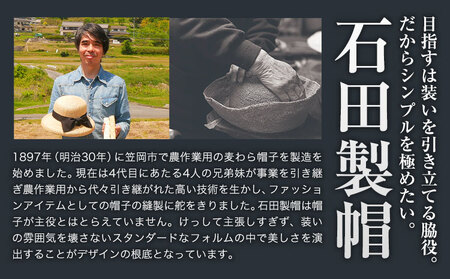 極細麦ストローハットキャペリン Lサイズ　帽子