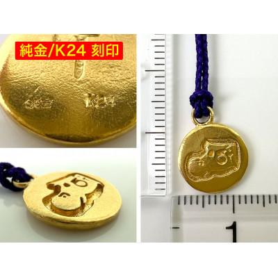 ふるさと納税 南アルプス市 純金製(K24) 黄金十二支 根付【午】 |  | 02