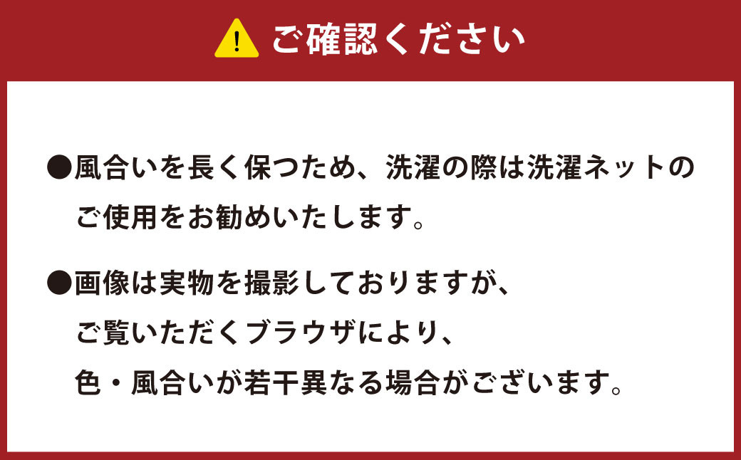 【今治タオルブランド認定】ほわほわサンホーキン リラックス ブランケット