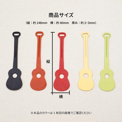 ふるさと納税 尼崎市 ギターモチーフのレザーキーホルダー【グリーン:ゴールド】 |  | 01